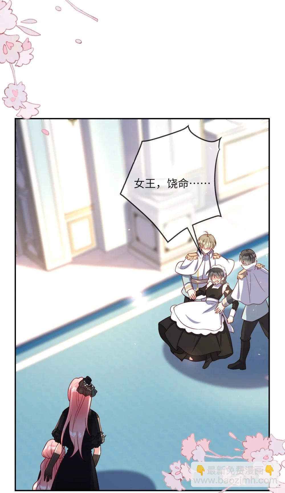 38 服毒自杀的刺客-第39话