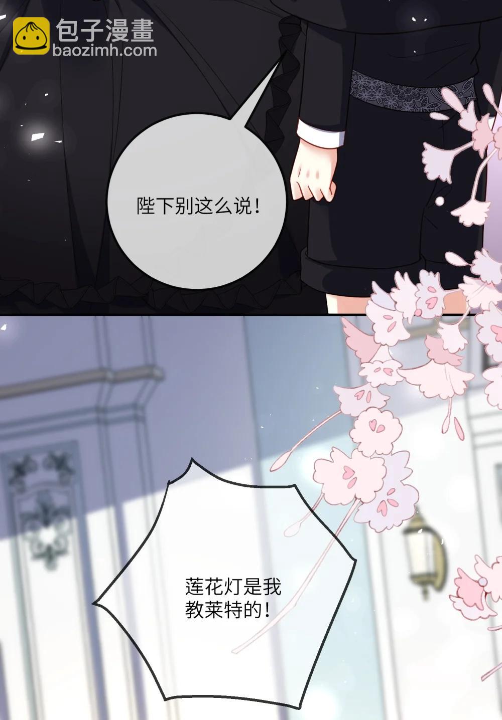 38 服毒自杀的刺客-第39话