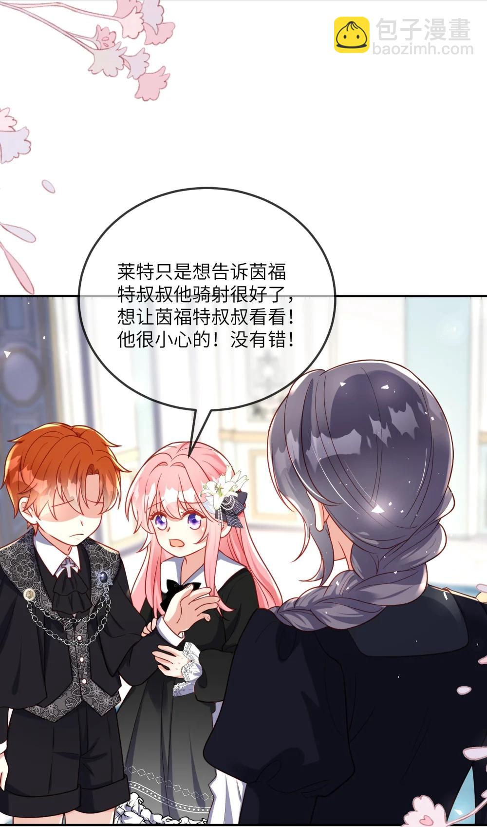 38 服毒自杀的刺客-第39话