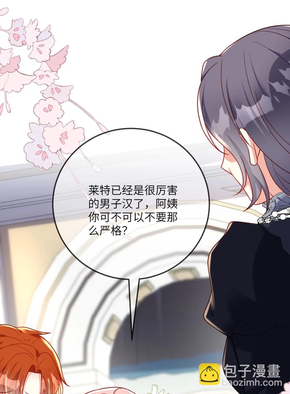 38 服毒自杀的刺客-第39话