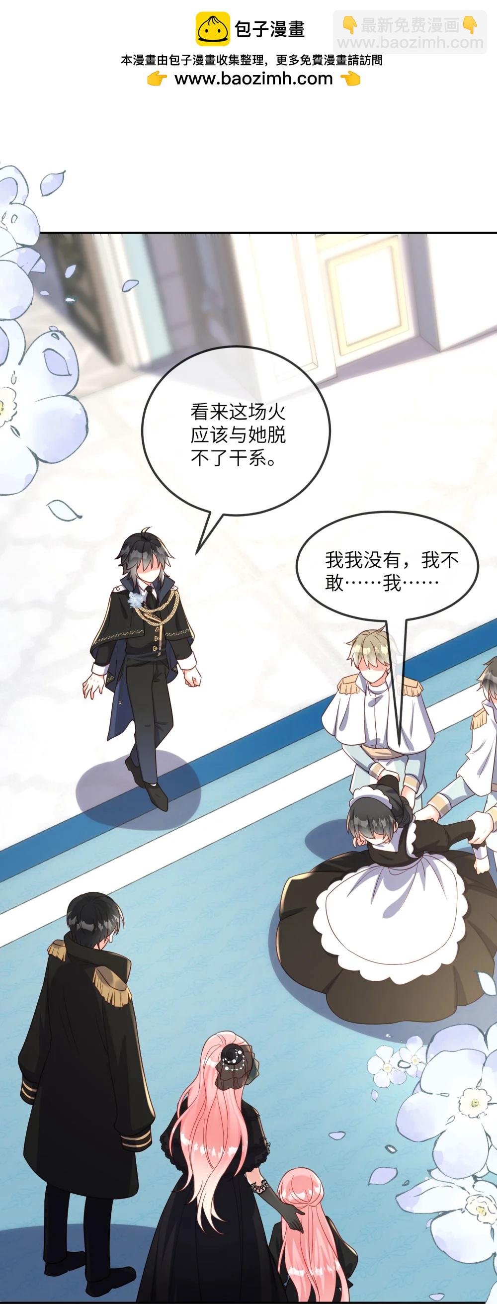 38 服毒自杀的刺客-第39话