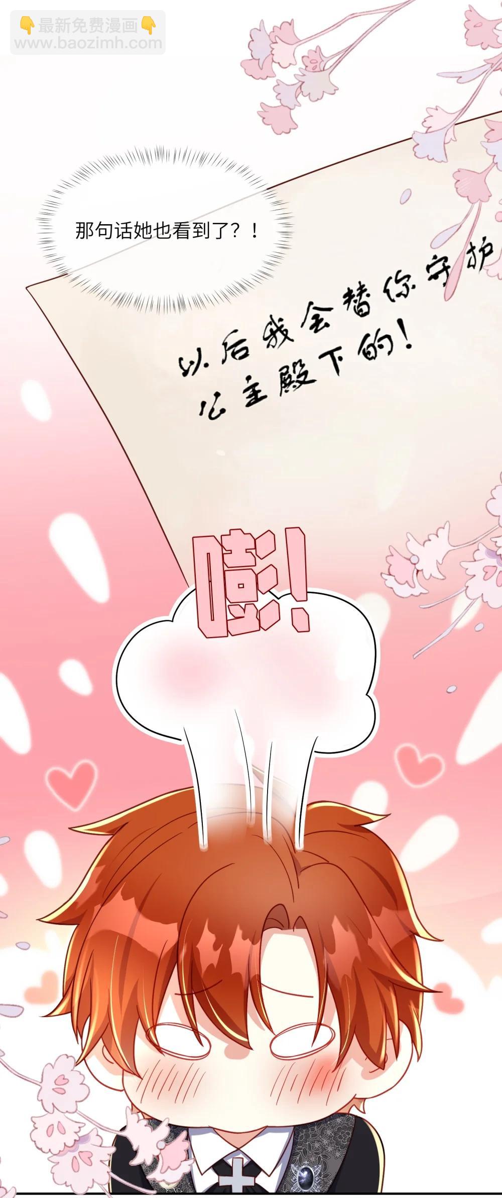 38 服毒自杀的刺客-第39话