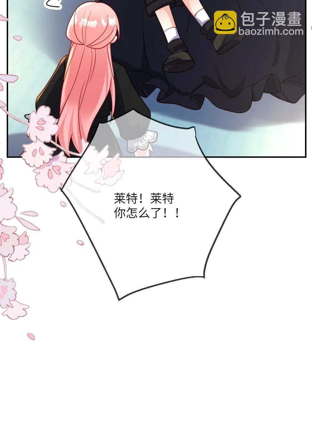 38 服毒自杀的刺客-第39话