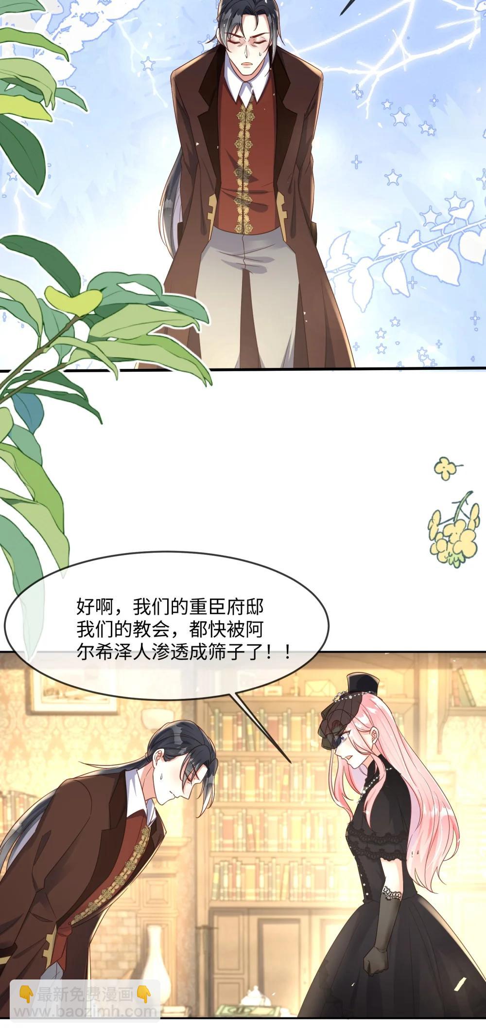 38 服毒自杀的刺客-第39话