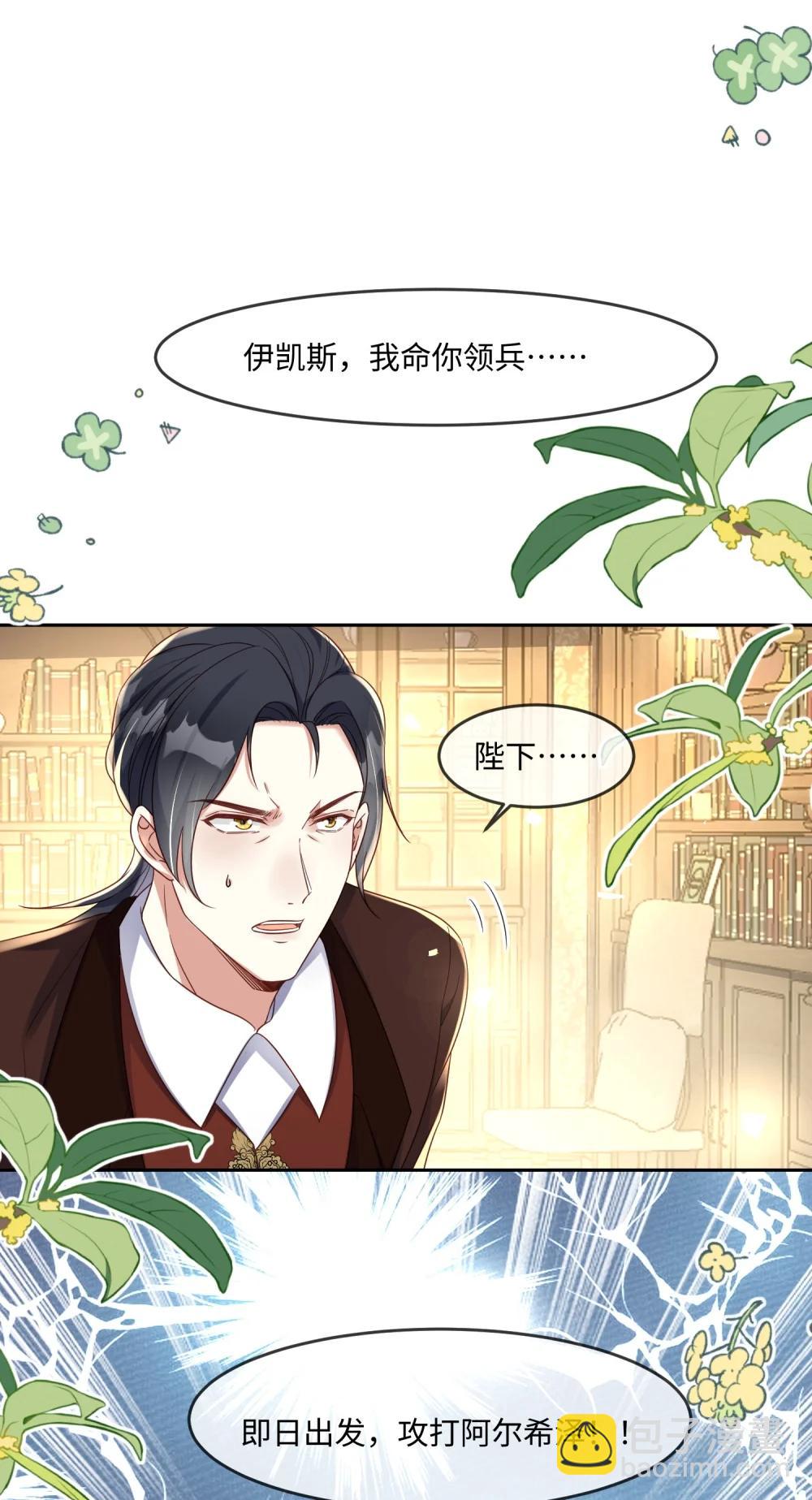 38 服毒自杀的刺客-第39话