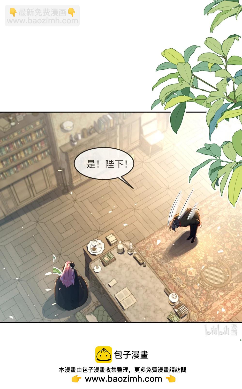 38 服毒自杀的刺客-第39话