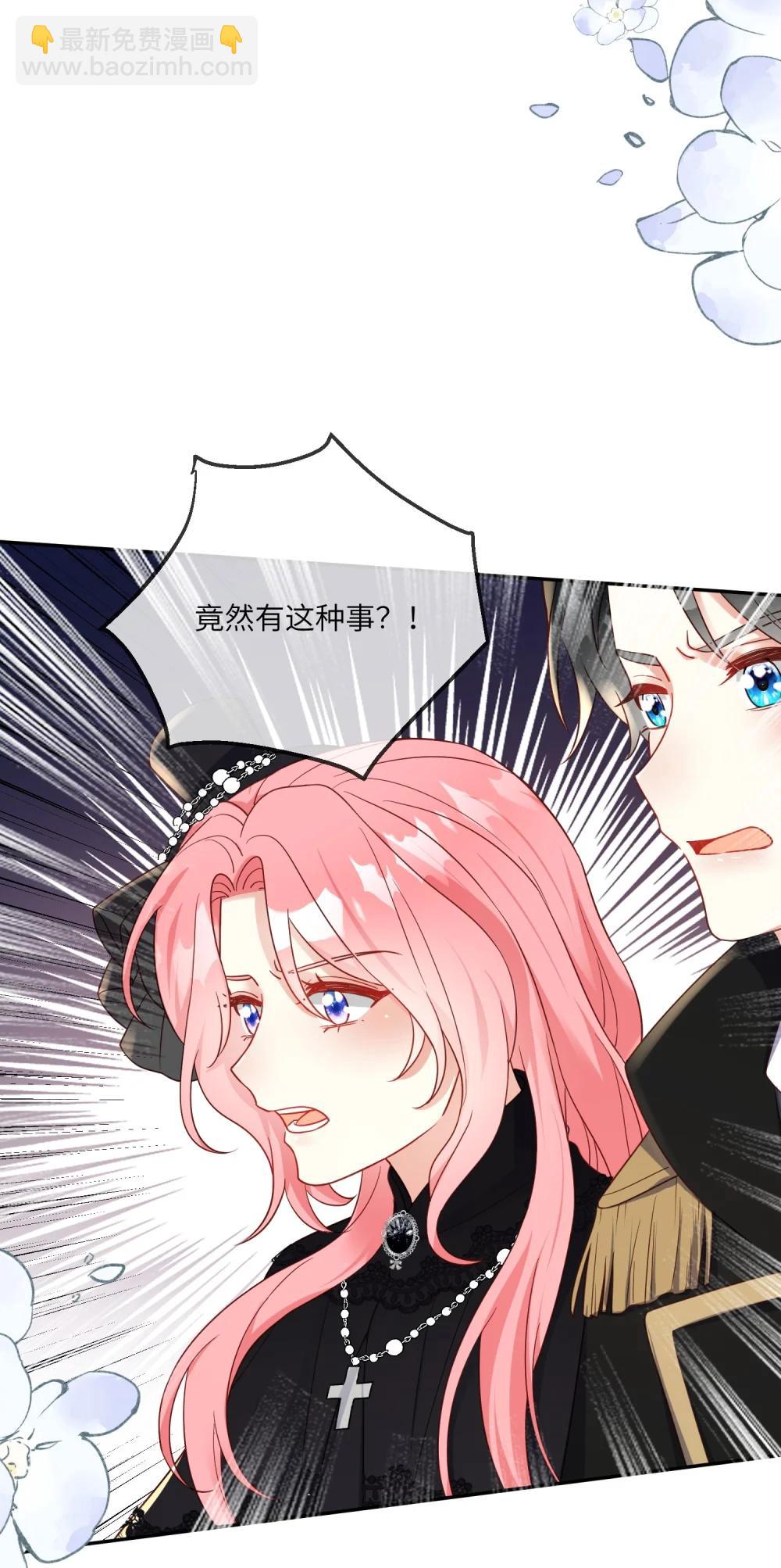 38 服毒自杀的刺客-第39话