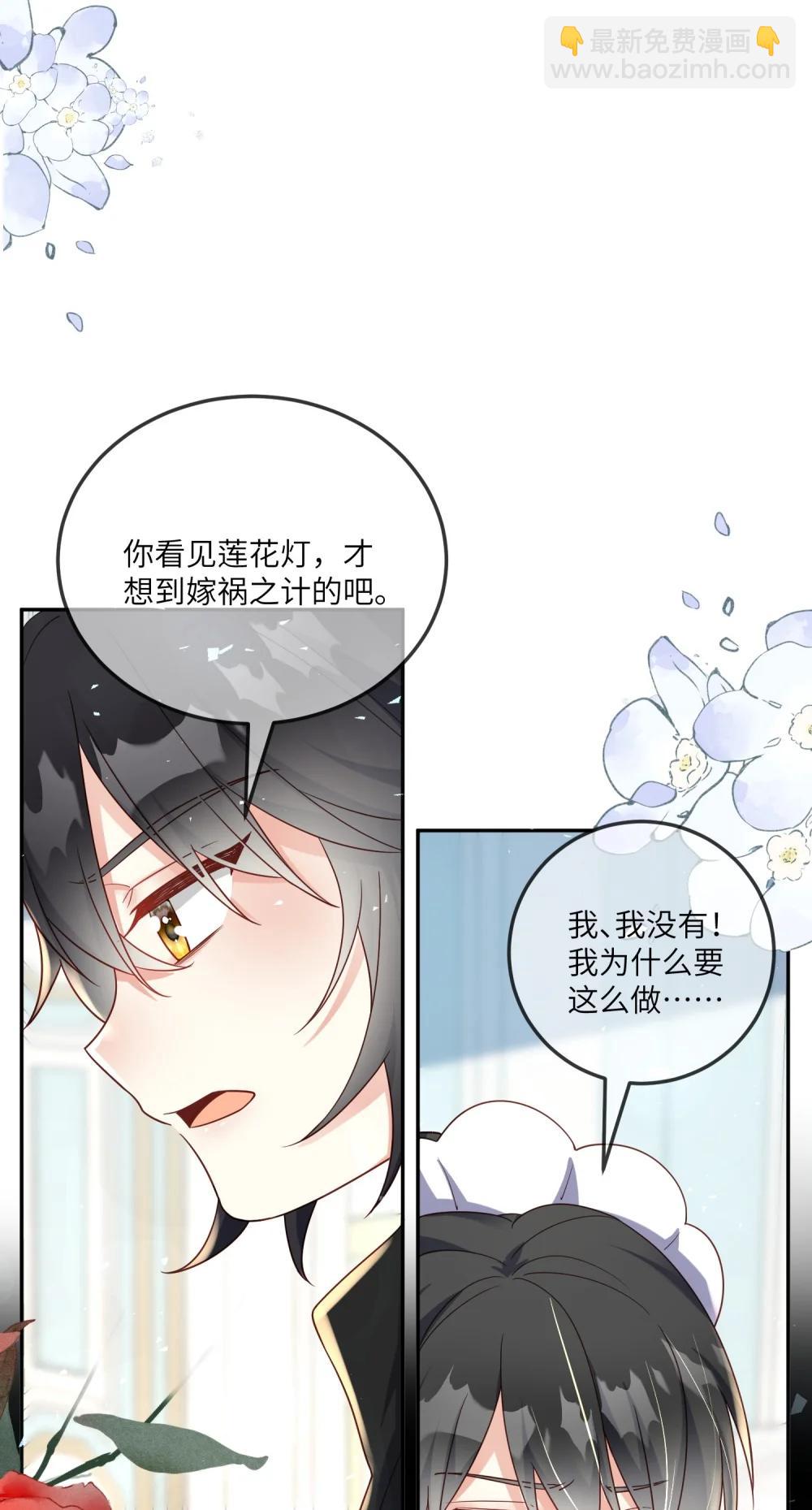 38 服毒自杀的刺客-第39话