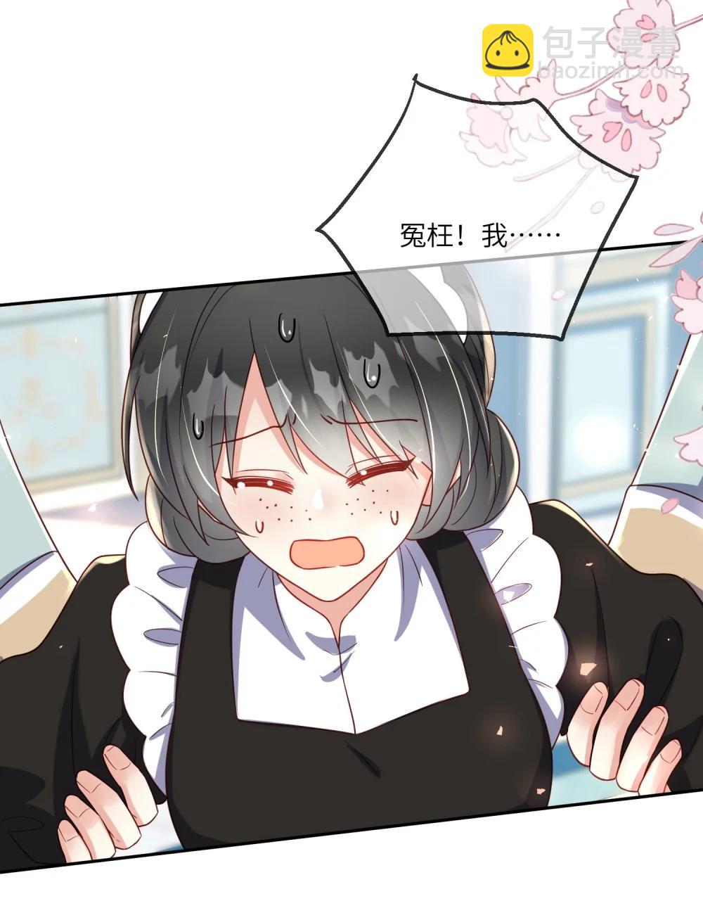 38 服毒自杀的刺客-第39话