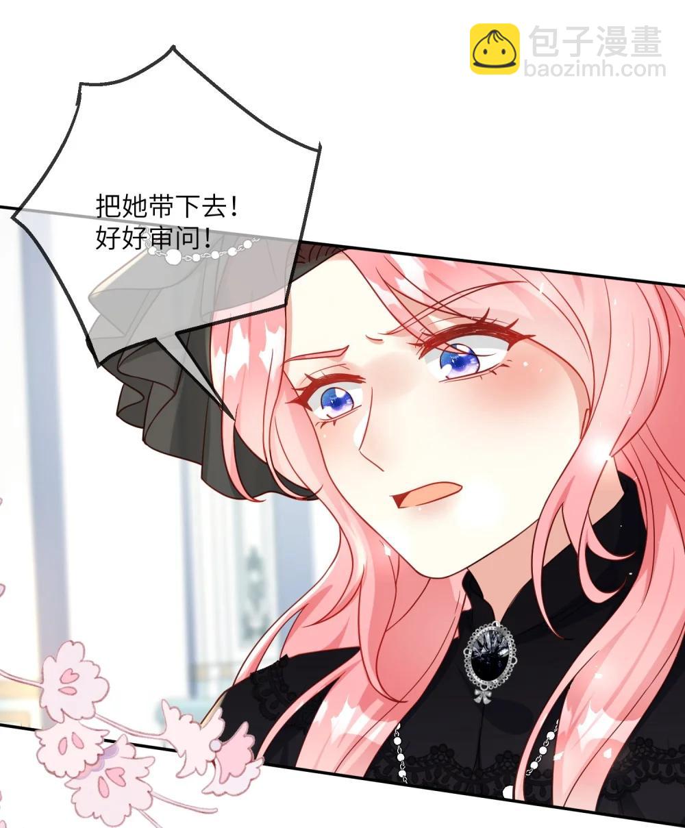 38 服毒自杀的刺客-第39话