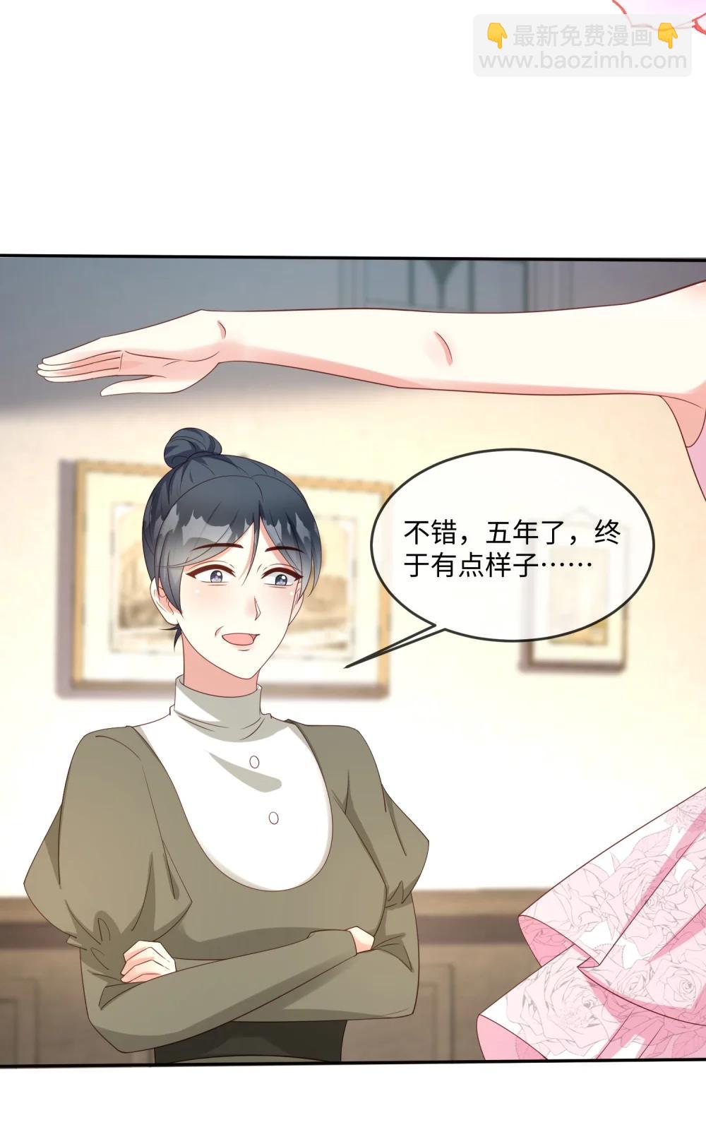 40 最怕老师突然点名-第41话