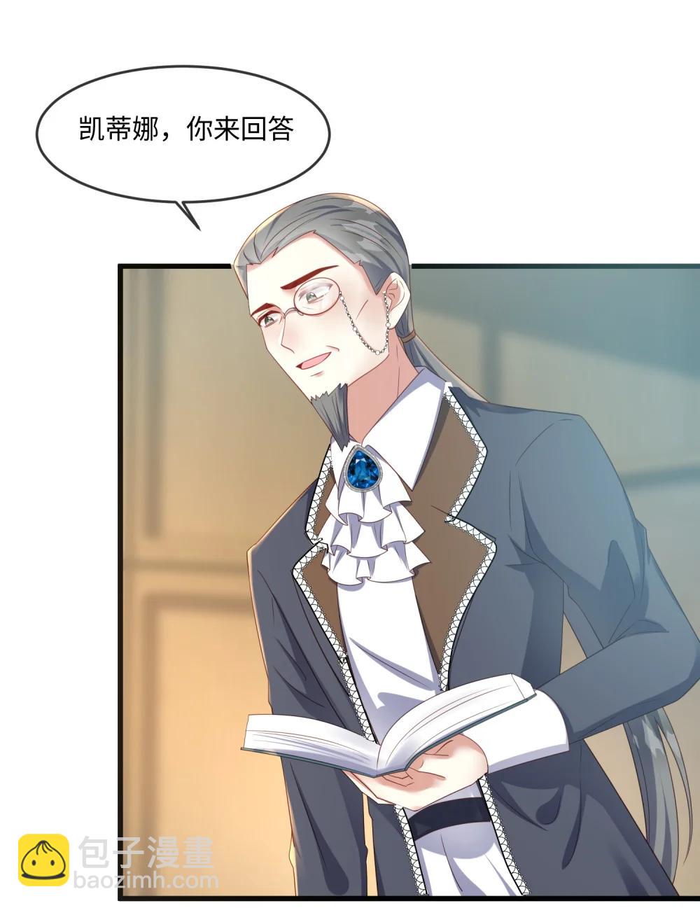 40 最怕老师突然点名-第41话