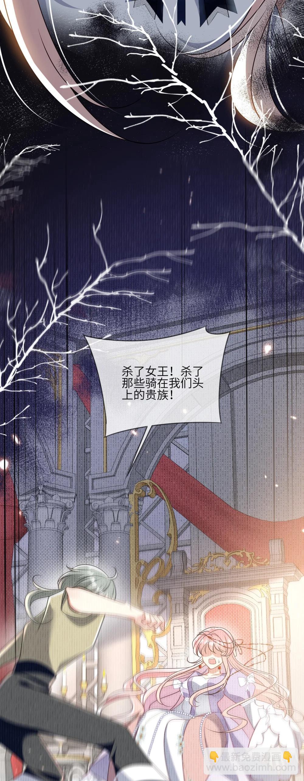 40 最怕老师突然点名-第41话