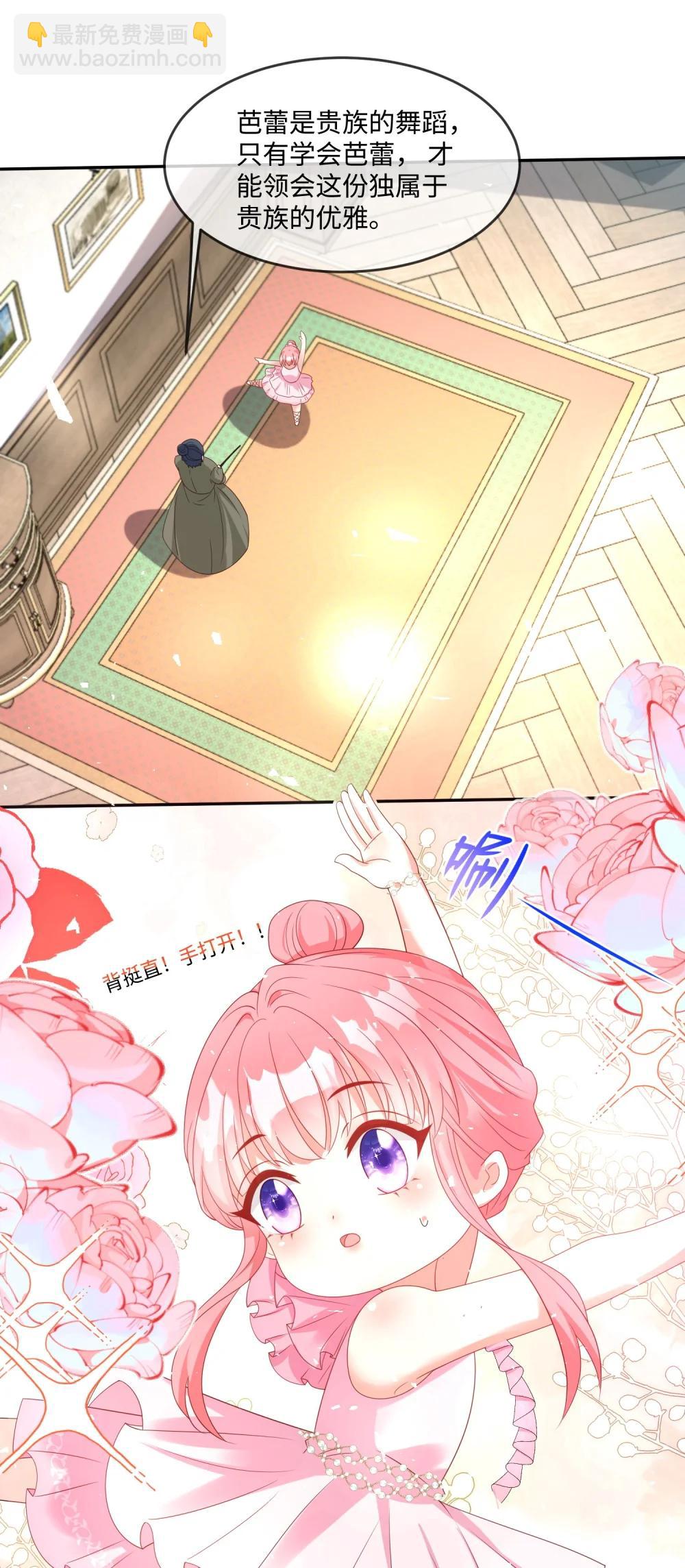 40 最怕老师突然点名-第41话