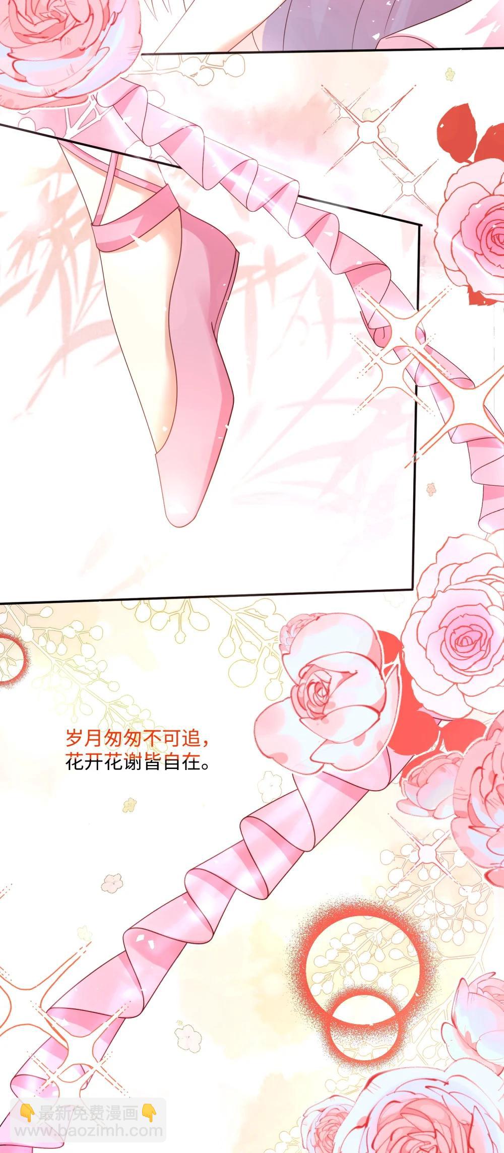 40 最怕老师突然点名-第41话