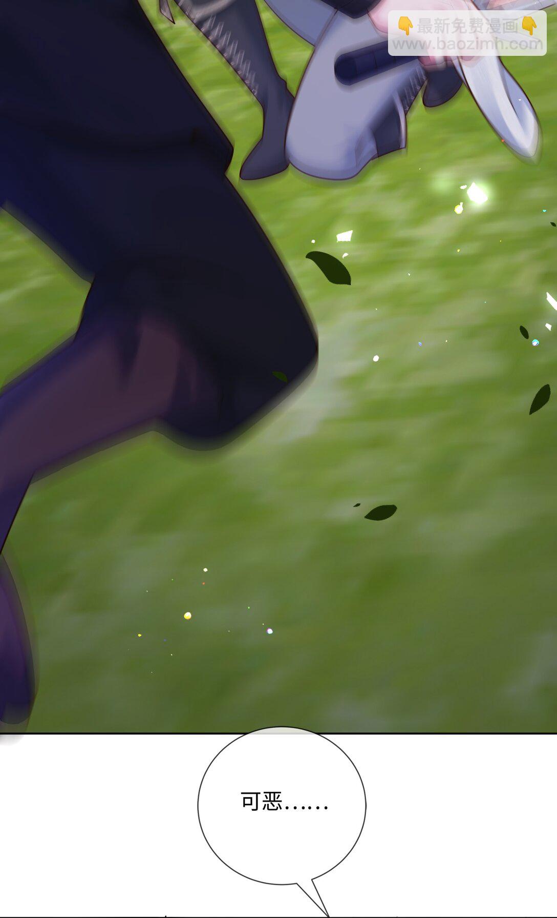 04 突如其来的刺客-第5话