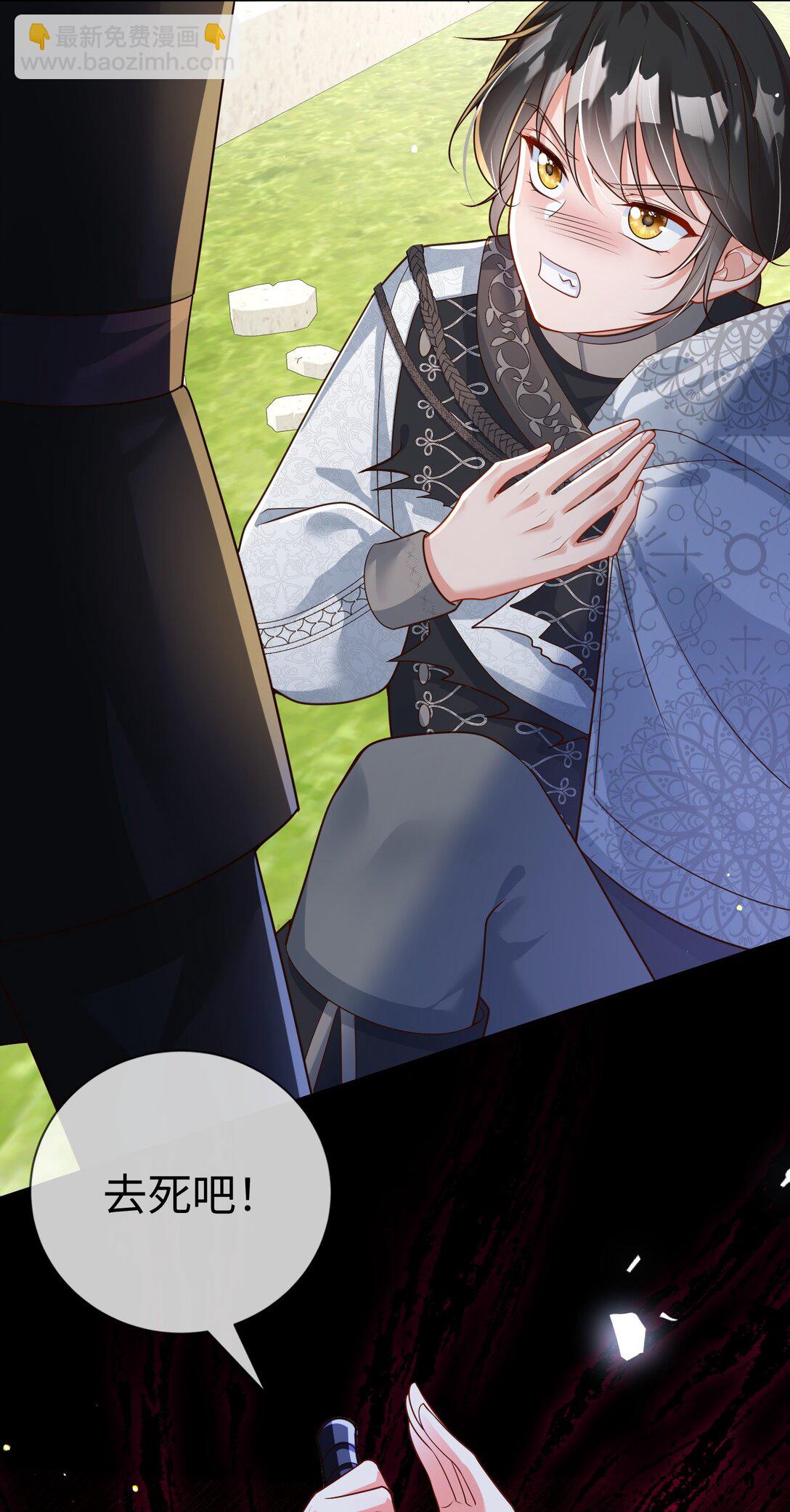 04 突如其来的刺客-第5话