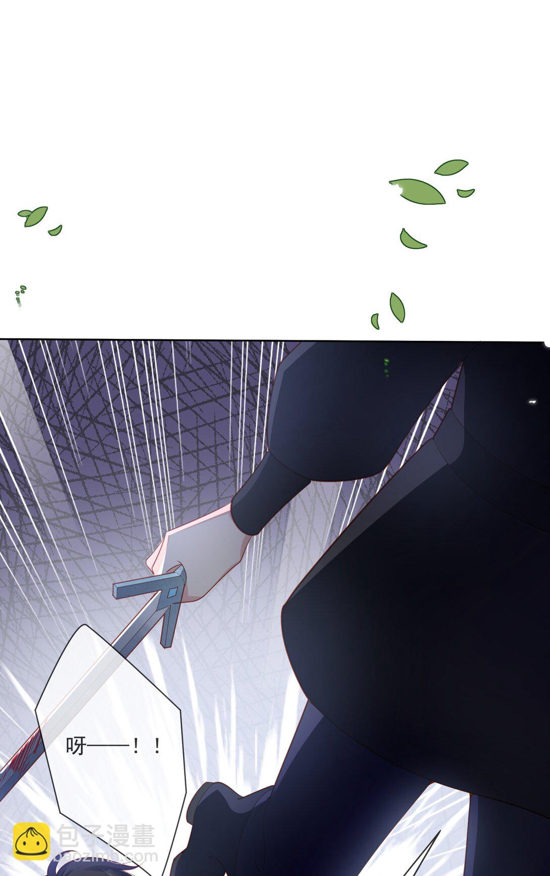 04 突如其来的刺客-第5话