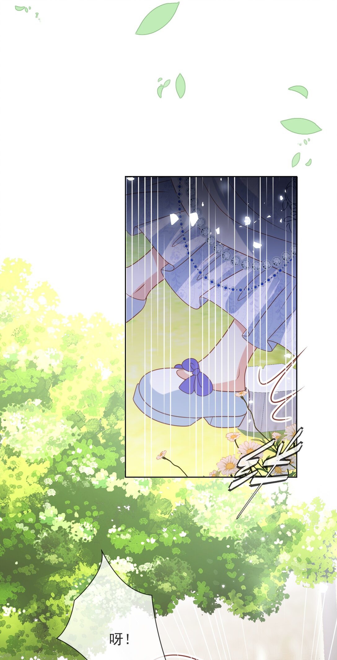 04 突如其来的刺客-第5话