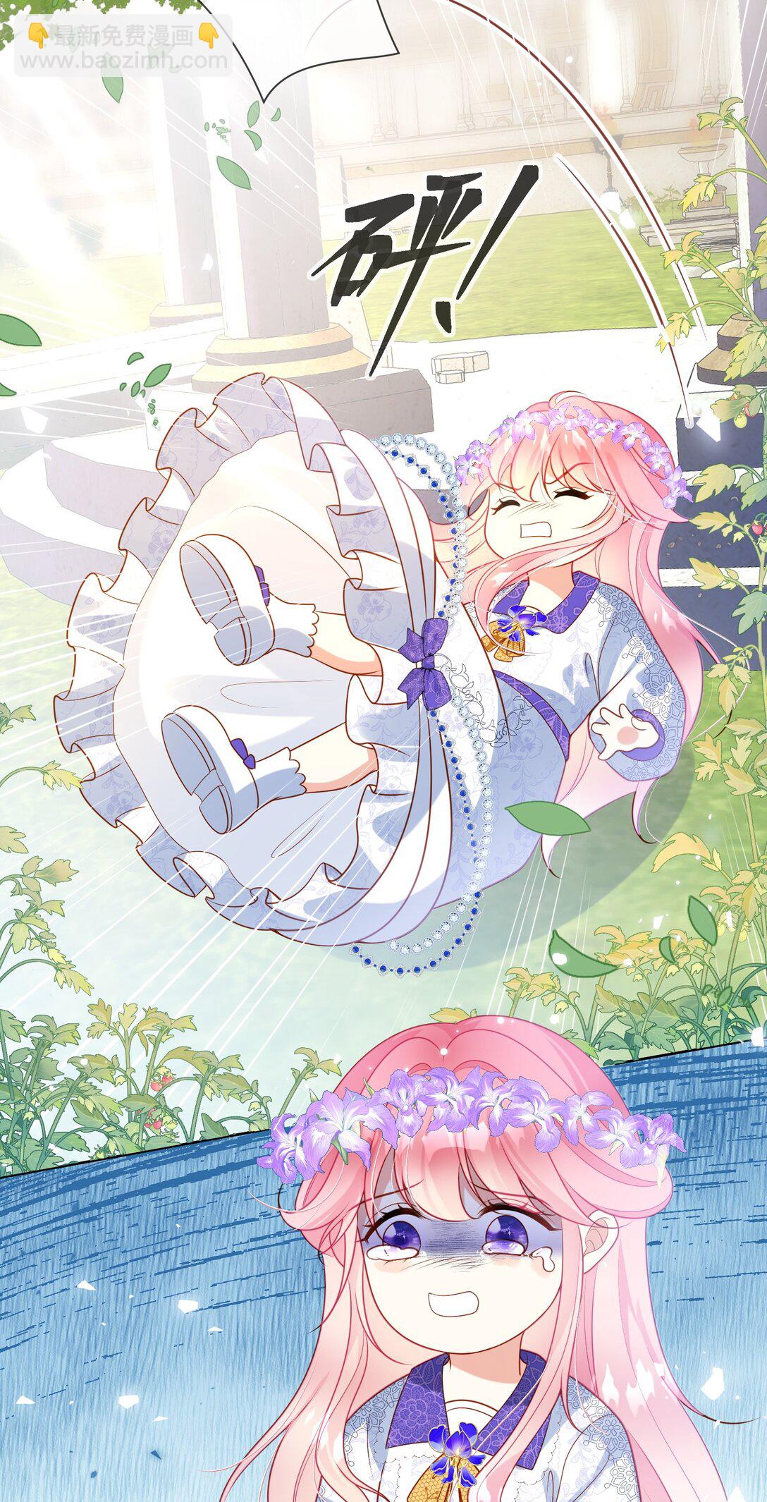 04 突如其来的刺客-第5话