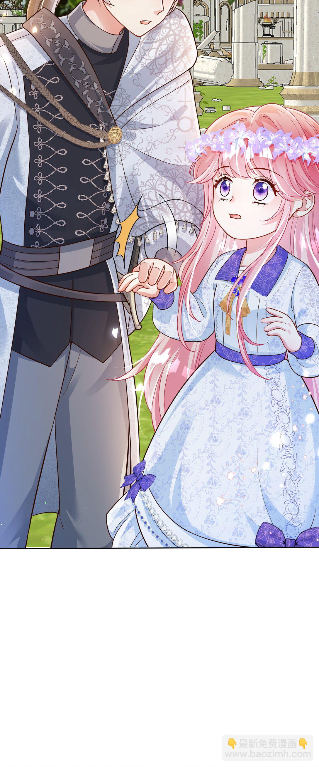 04 突如其来的刺客-第5话