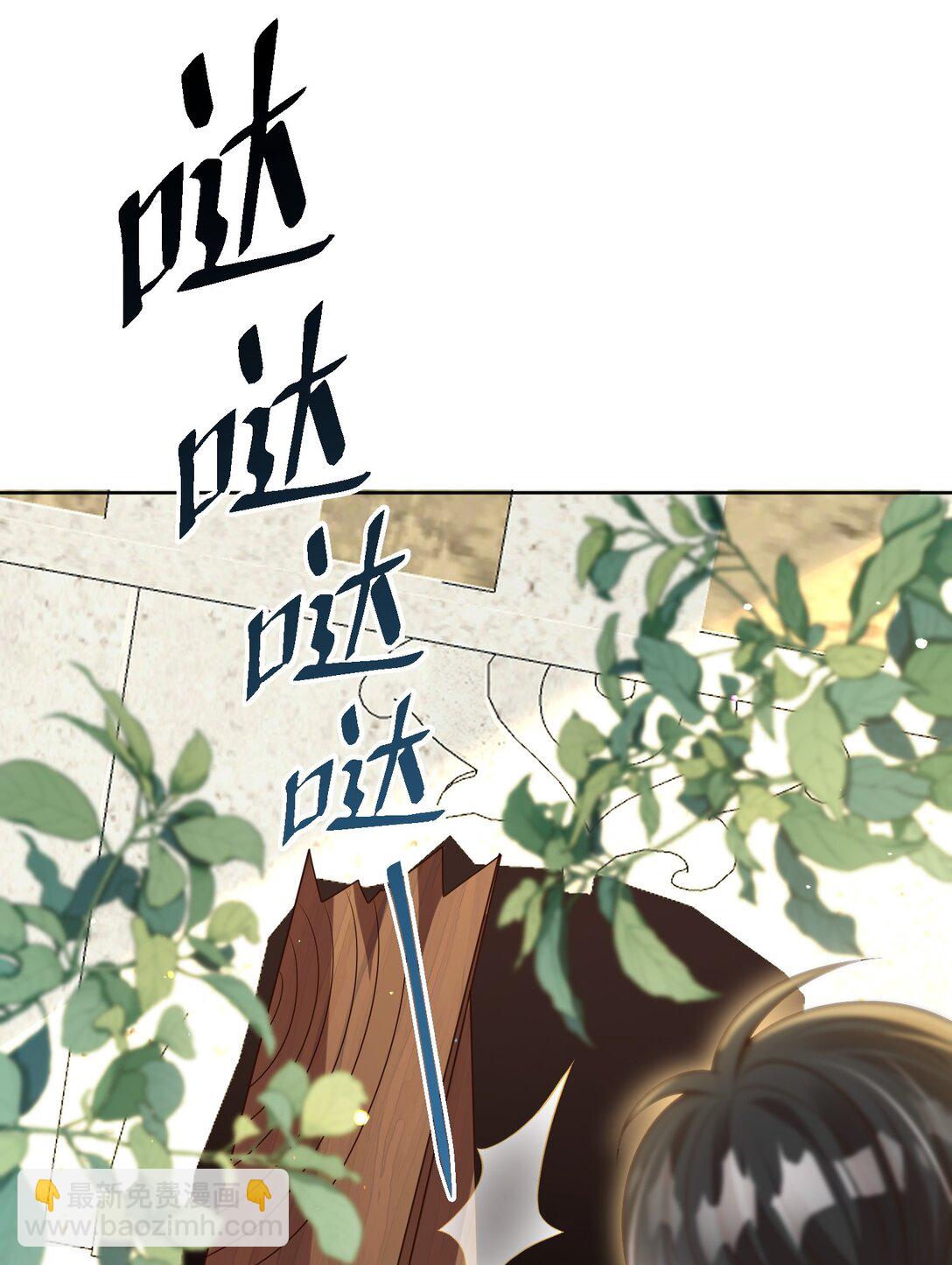 04 突如其来的刺客-第5话