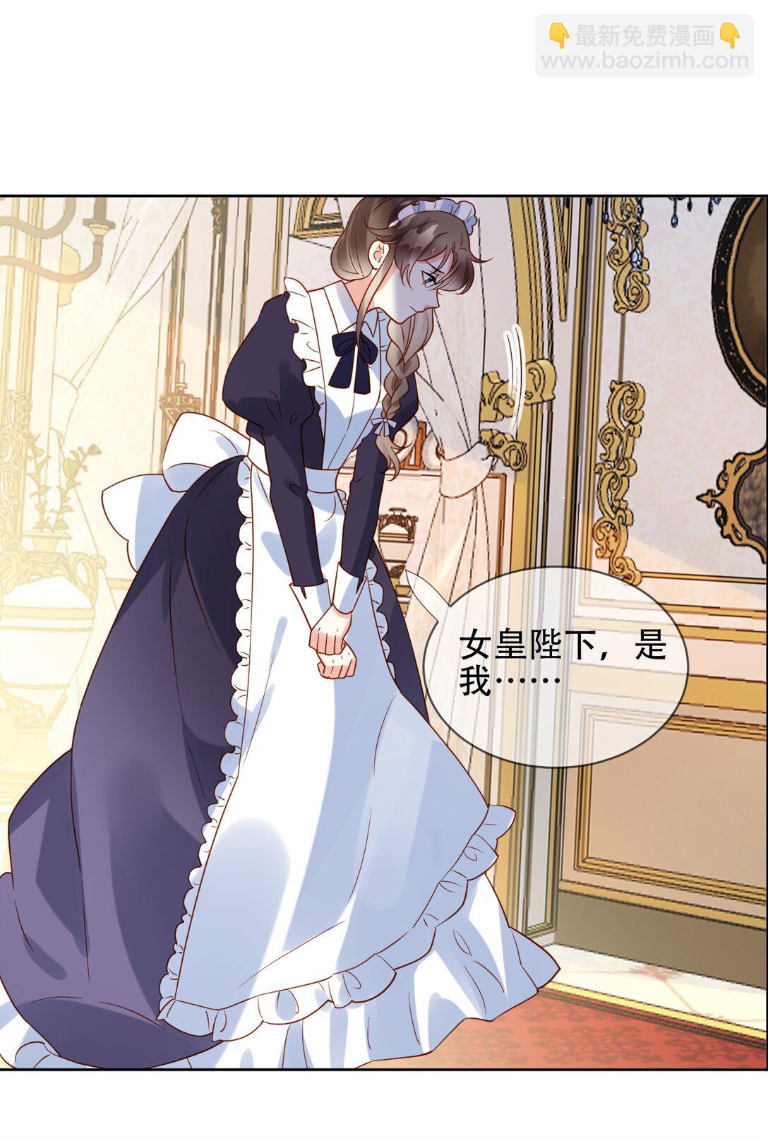 06 她是刺客的姐姐？？！-第7话