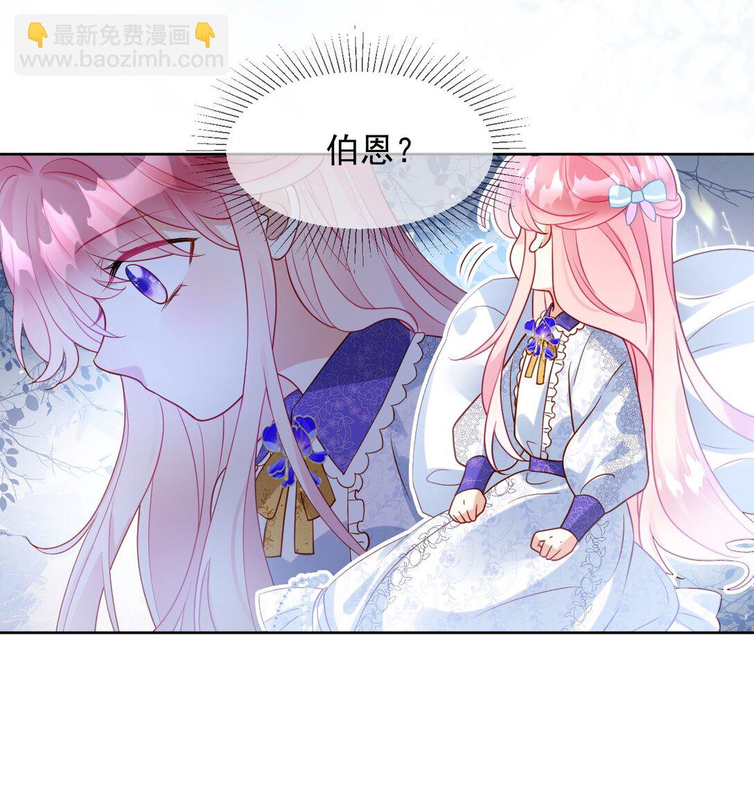 06 她是刺客的姐姐？？！-第7话