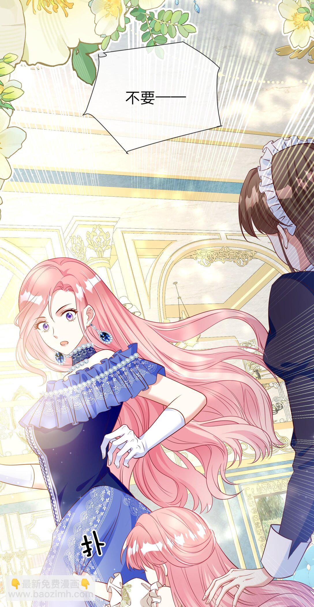 08 神秘纹章-第9话