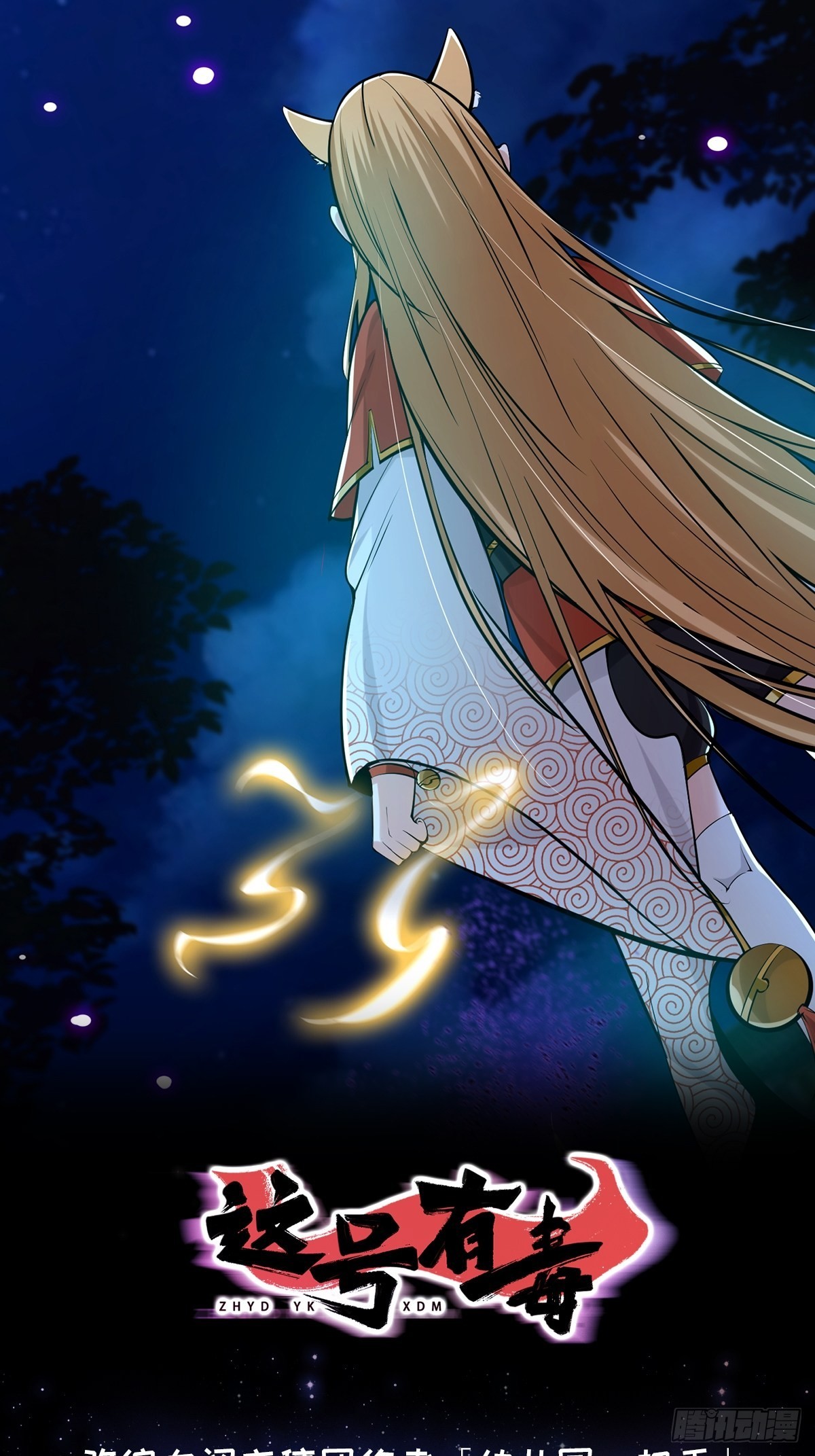 009 可爱猫耳小萝莉(1/2)-第11话