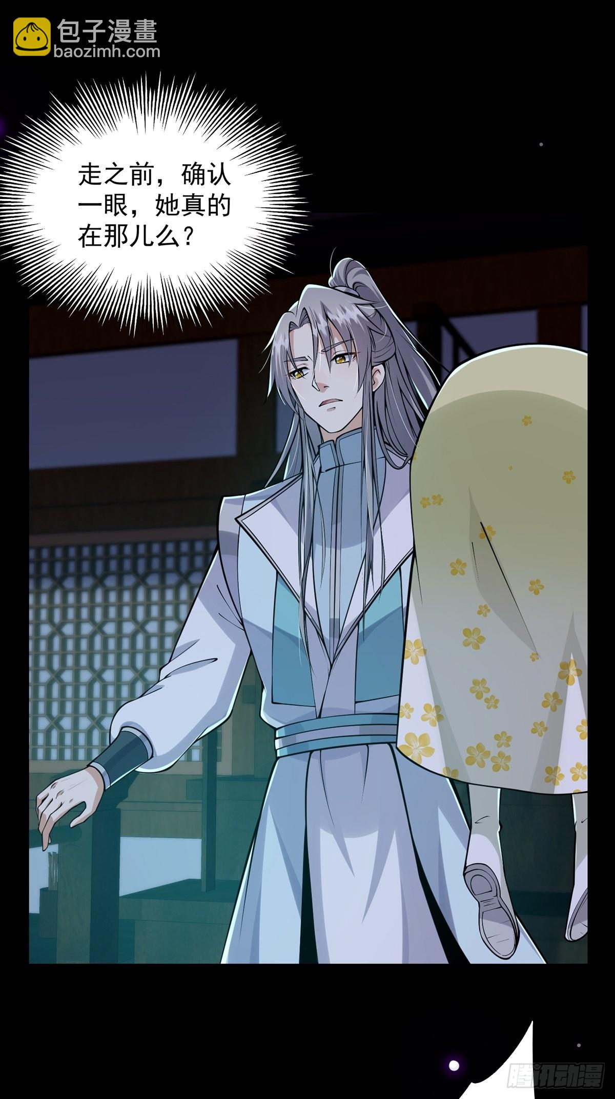 009 可爱猫耳小萝莉(1/2)-第11话