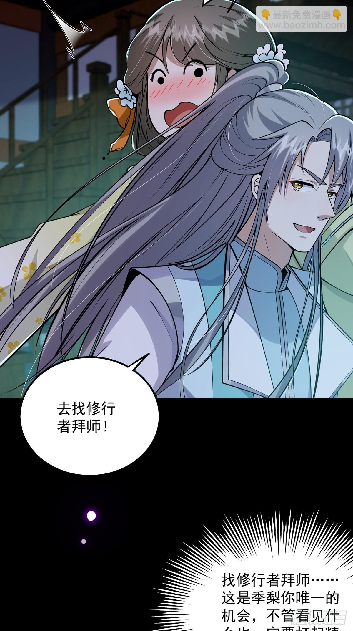 009 可爱猫耳小萝莉(1/2)-第11话