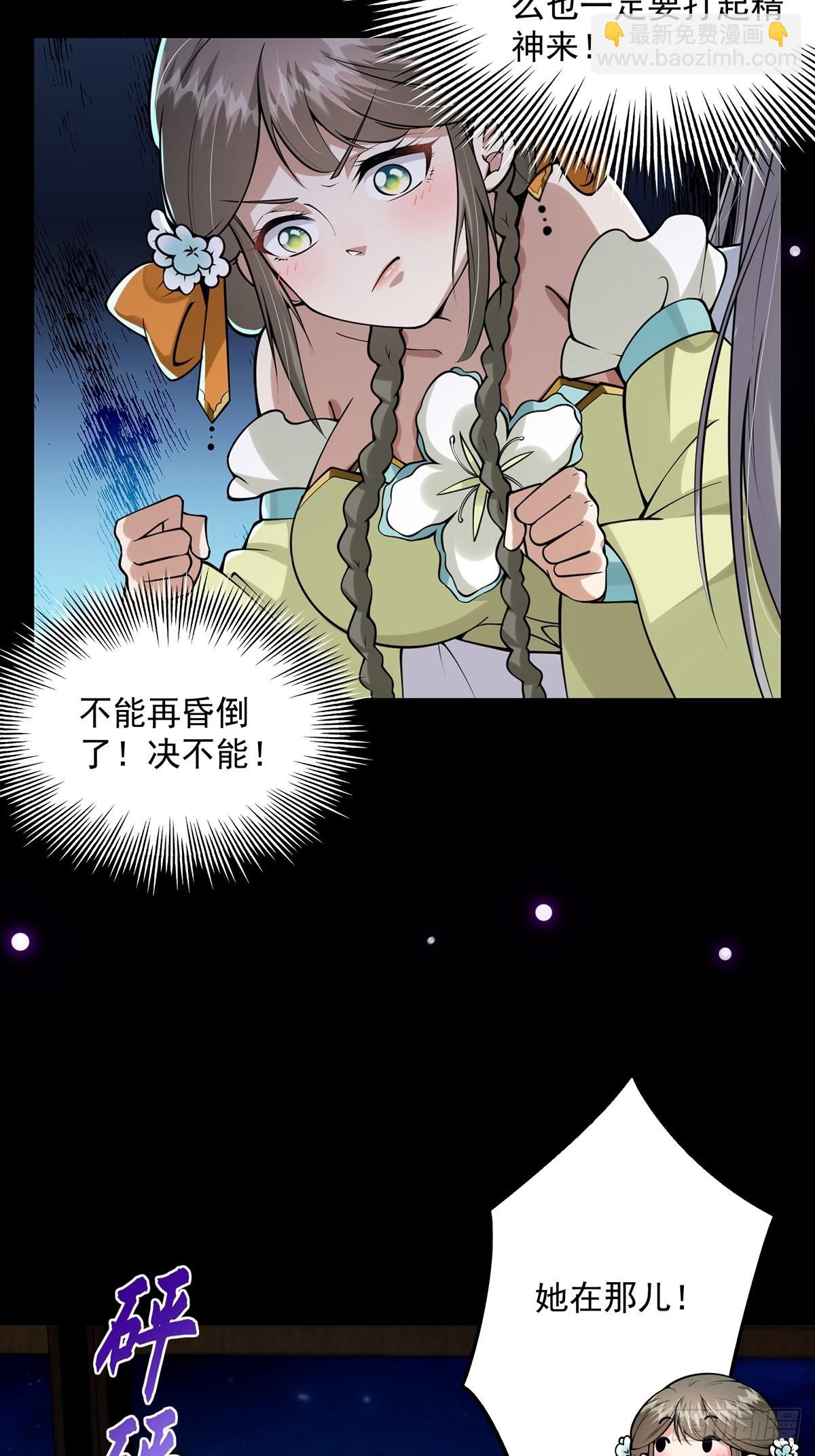 009 可爱猫耳小萝莉(1/2)-第11话