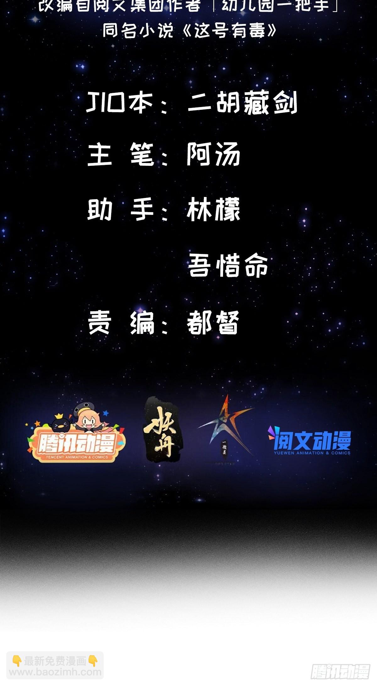 009 可爱猫耳小萝莉(1/2)-第11话