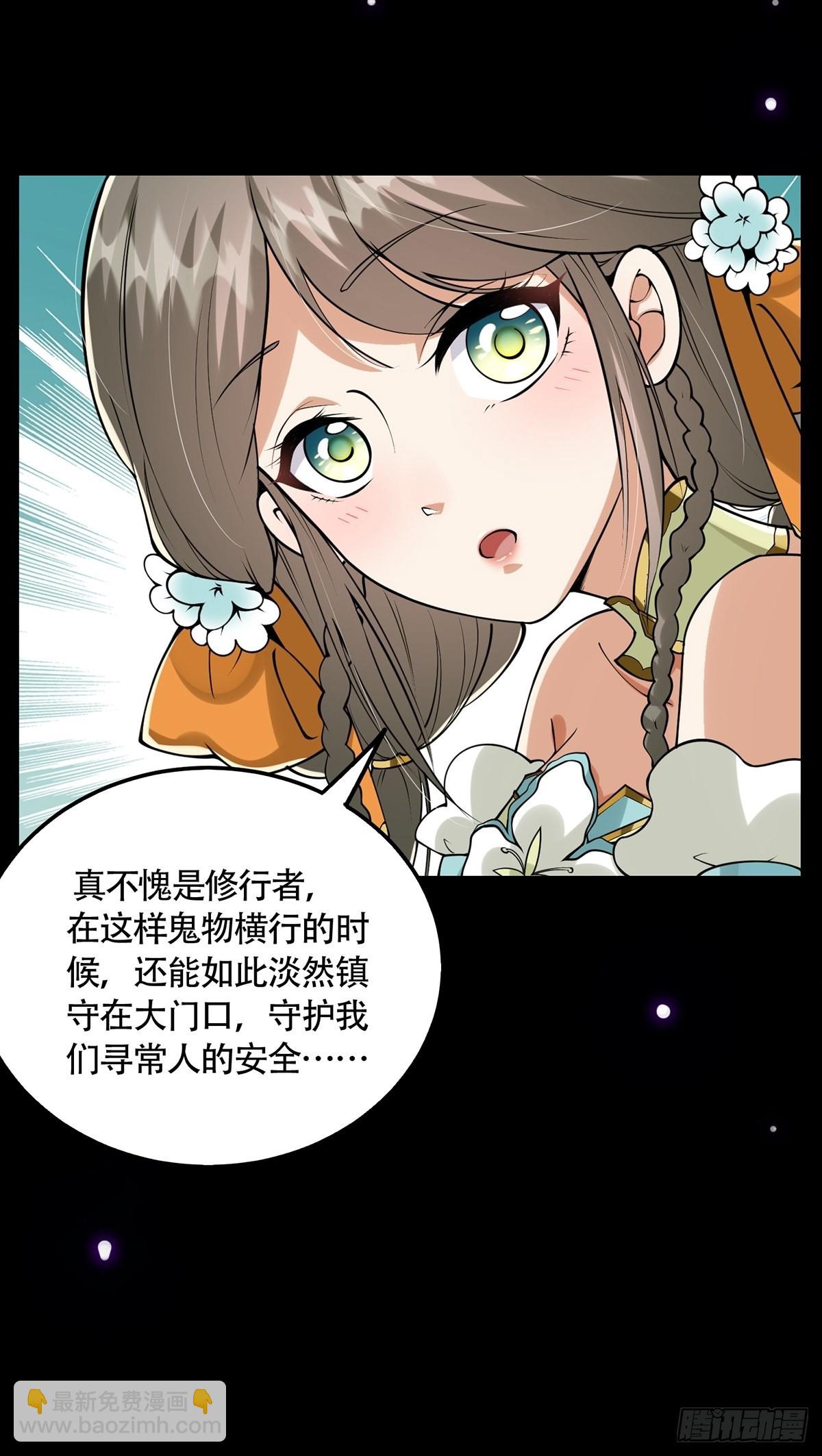 009 可爱猫耳小萝莉(1/2)-第11话