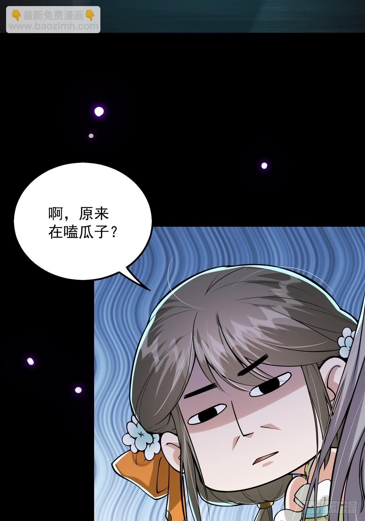 009 可爱猫耳小萝莉(1/2)-第11话