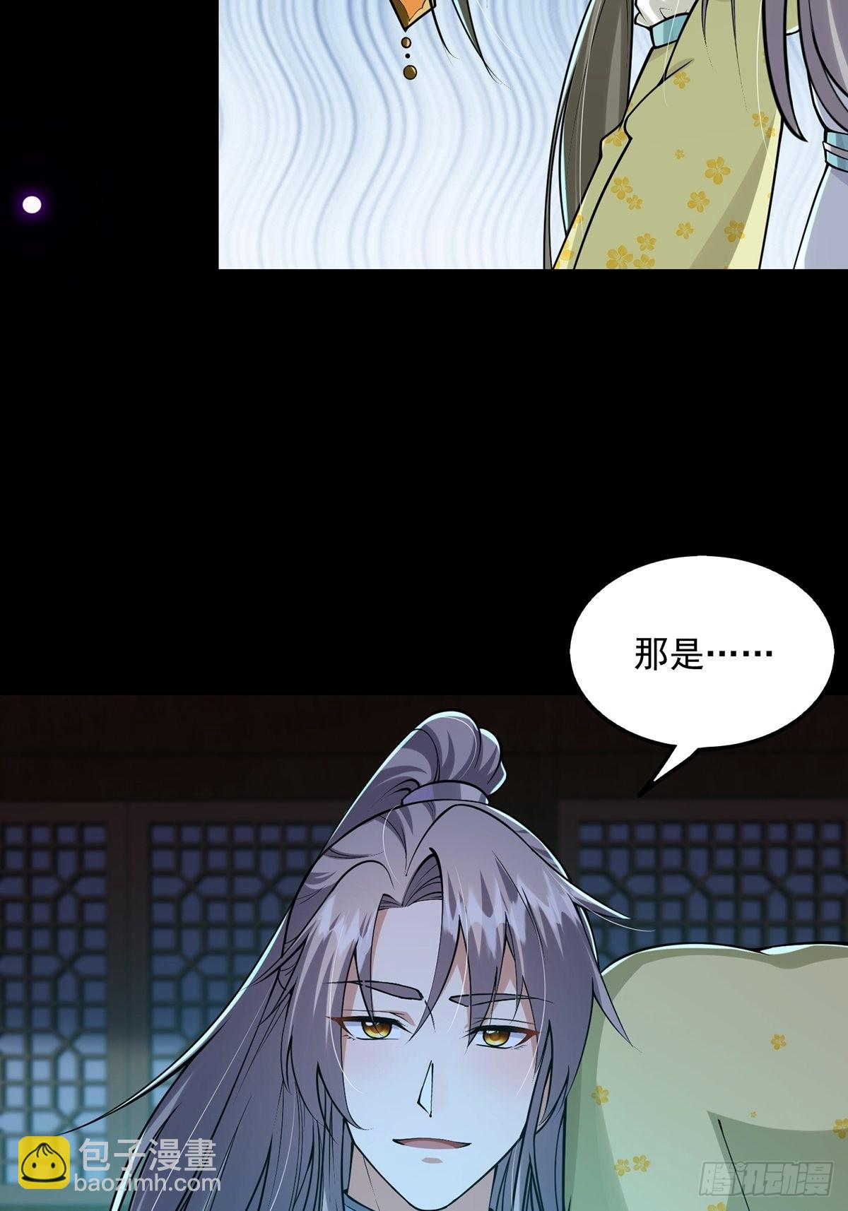 009 可爱猫耳小萝莉(1/2)-第11话