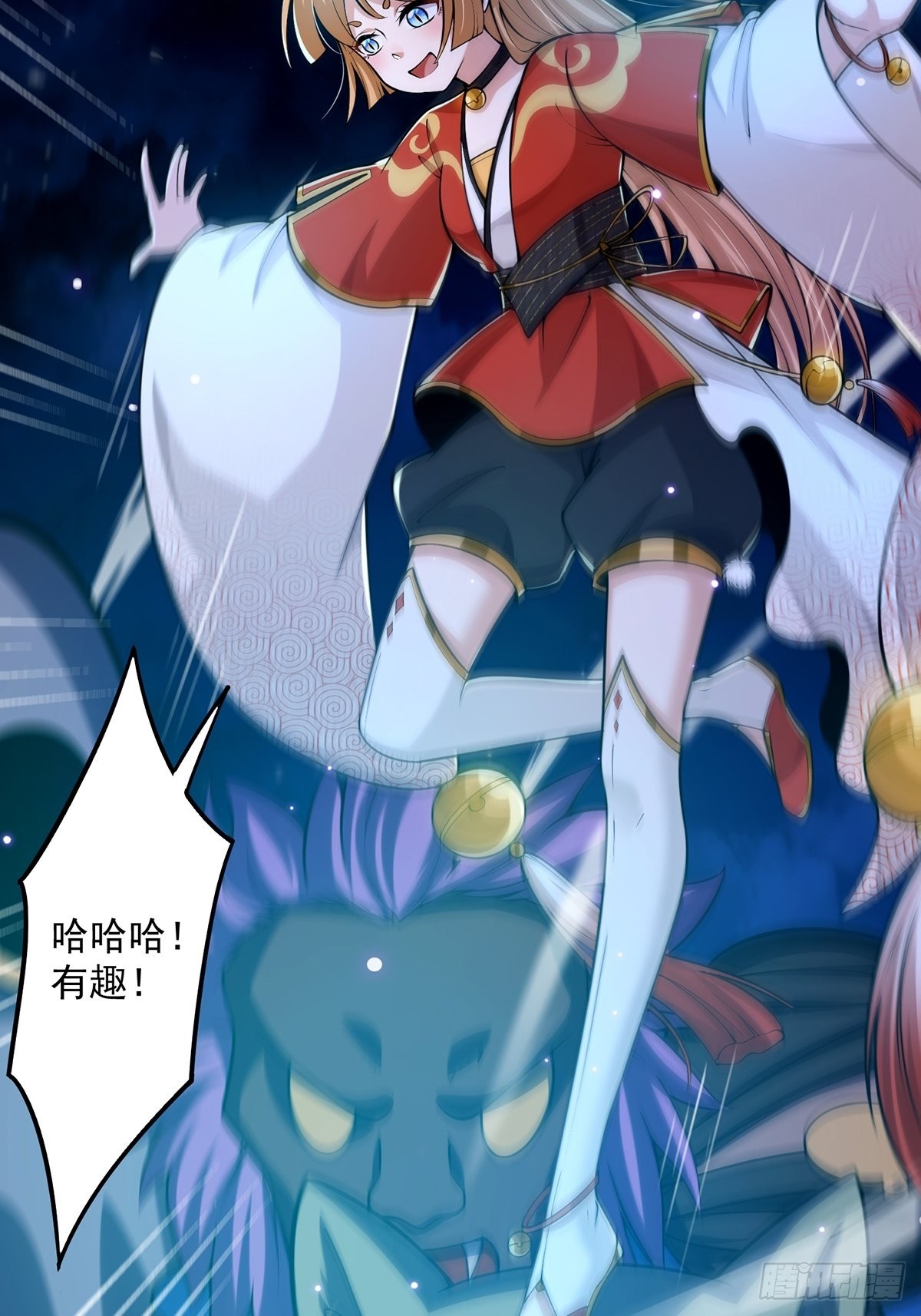 009 可爱猫耳小萝莉(1/2)-第11话