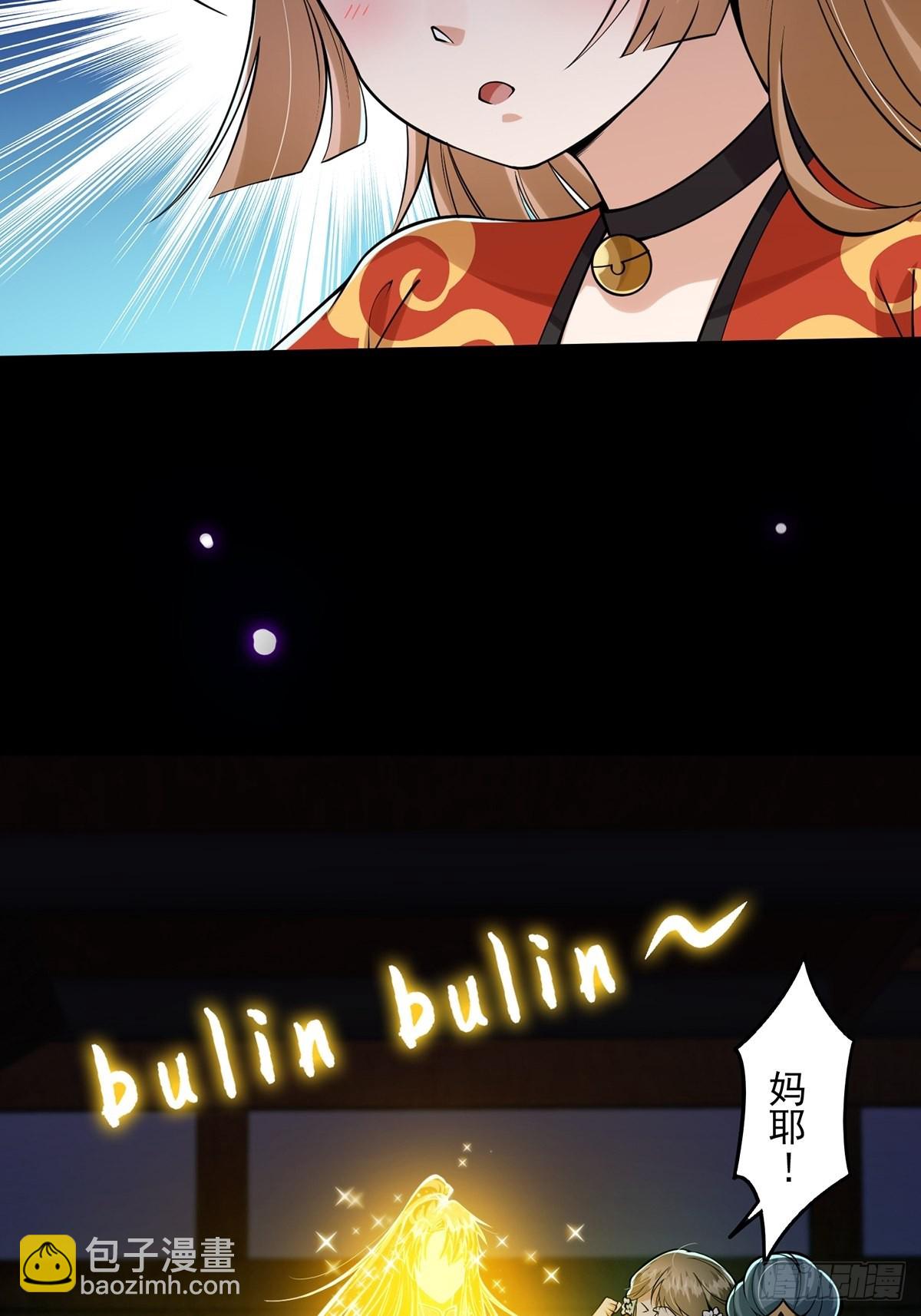 009 可爱猫耳小萝莉(1/2)-第11话