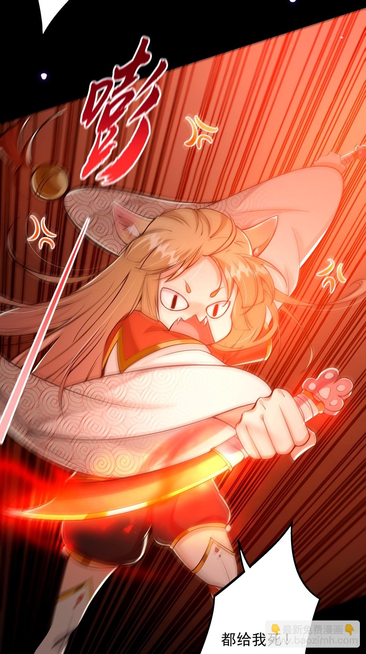 009 可爱猫耳小萝莉(1/2)-第11话