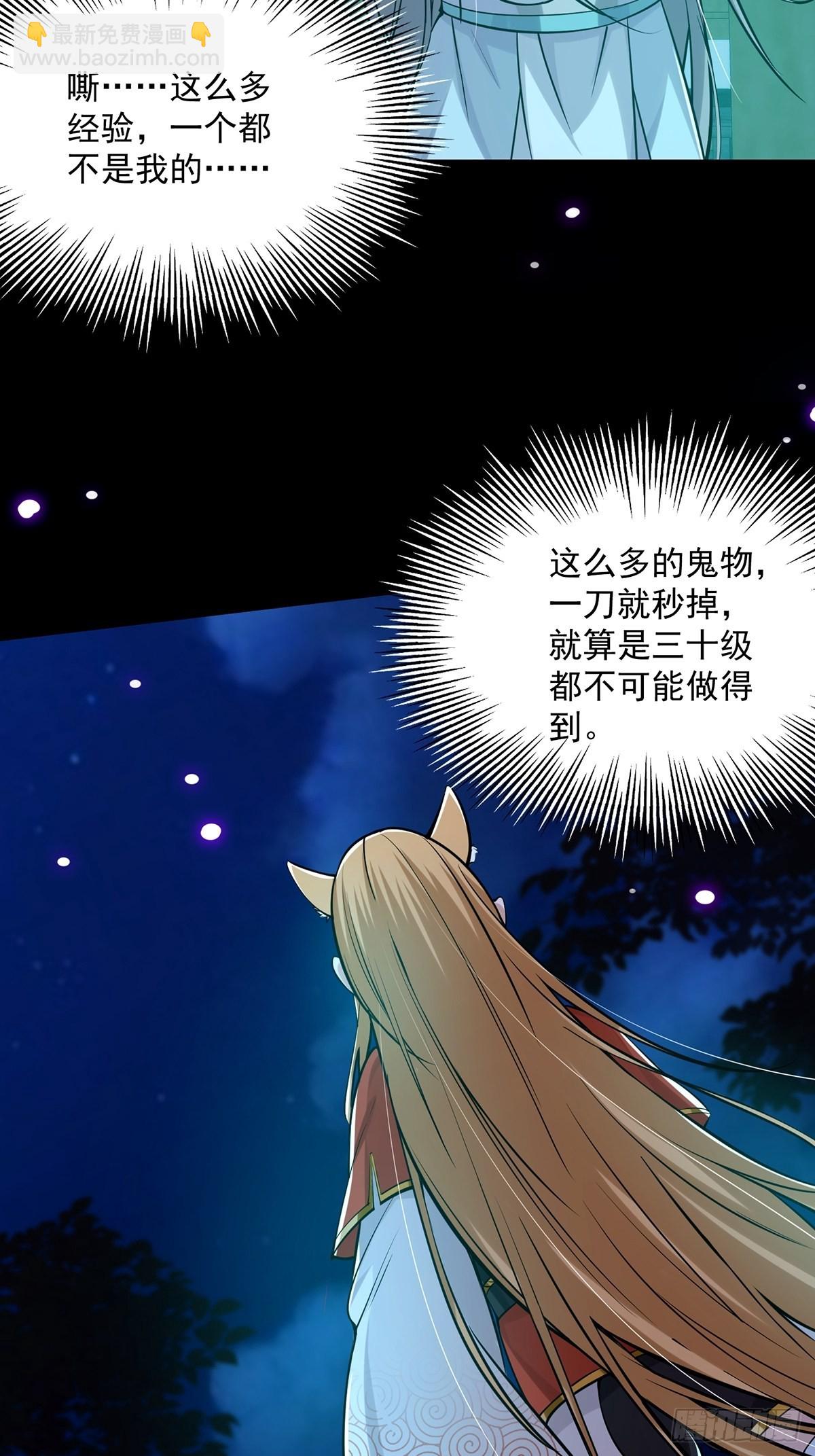 009 可爱猫耳小萝莉(1/2)-第11话