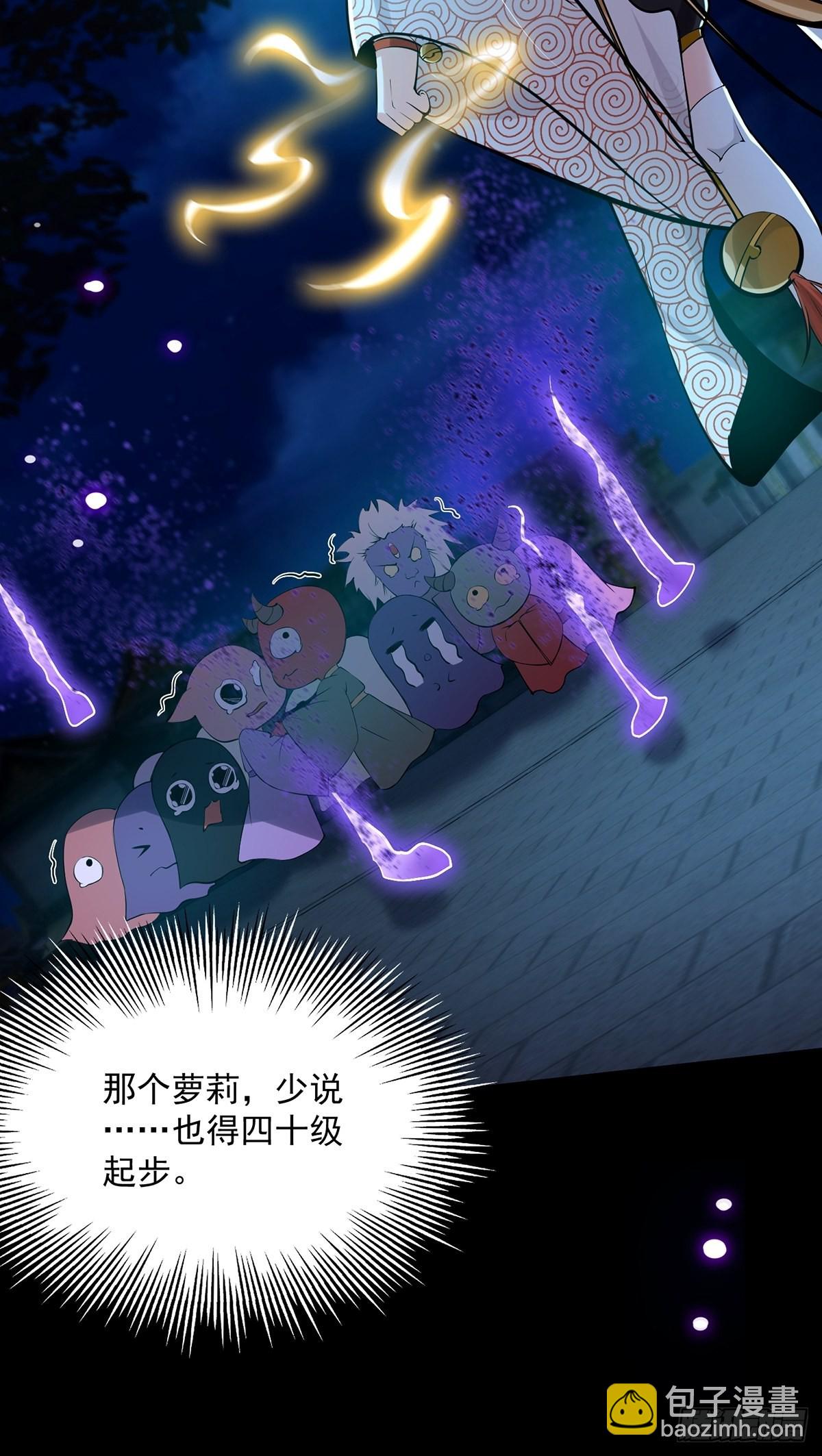 009 可爱猫耳小萝莉(1/2)-第11话