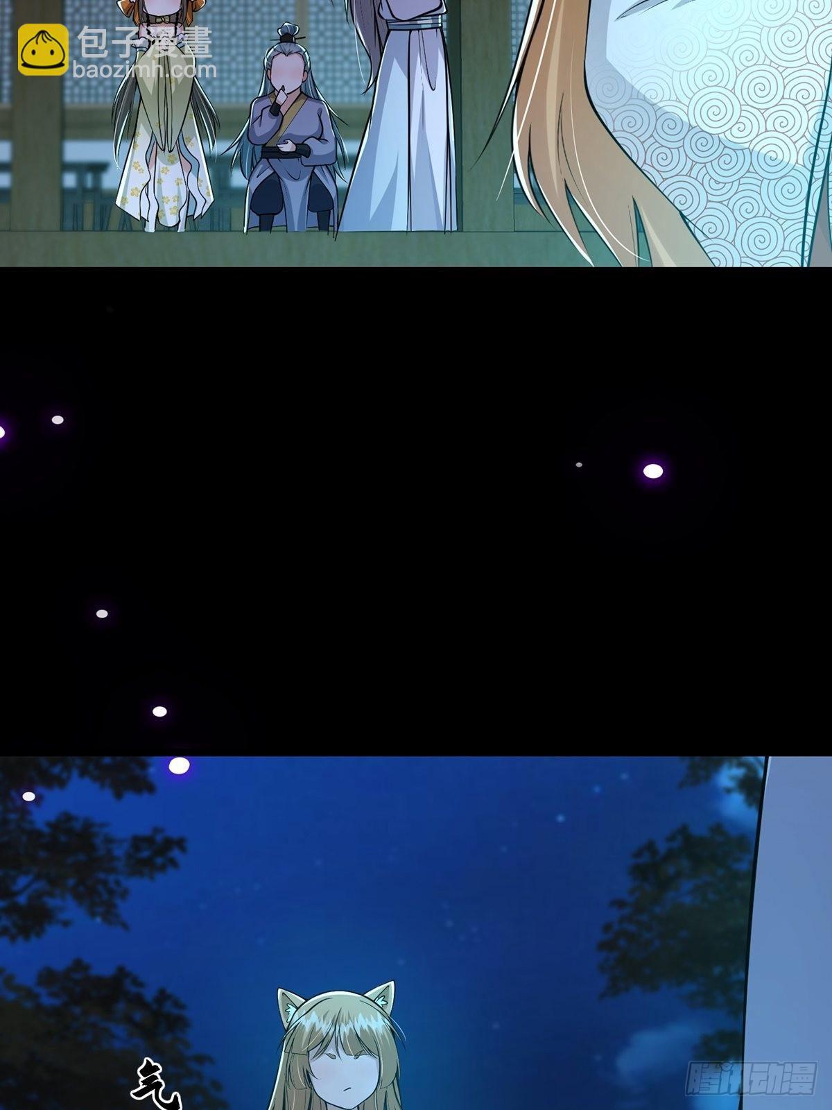 009 可爱猫耳小萝莉(1/2)-第11话