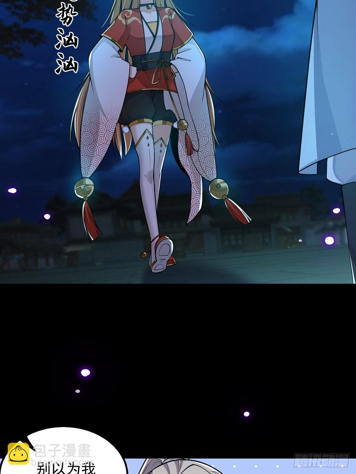 009 可爱猫耳小萝莉(1/2)-第11话