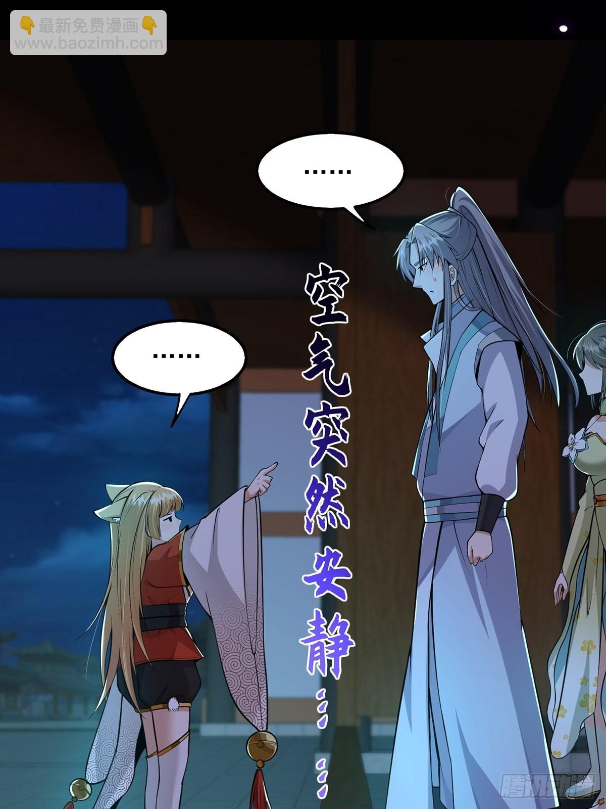 009 可爱猫耳小萝莉(1/2)-第11话