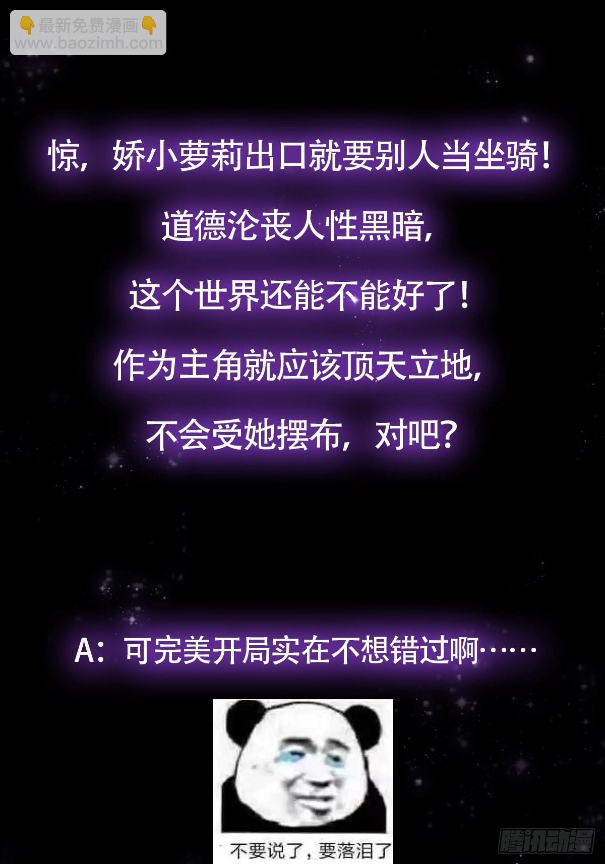 009 可爱猫耳小萝莉(1/2)-第11话