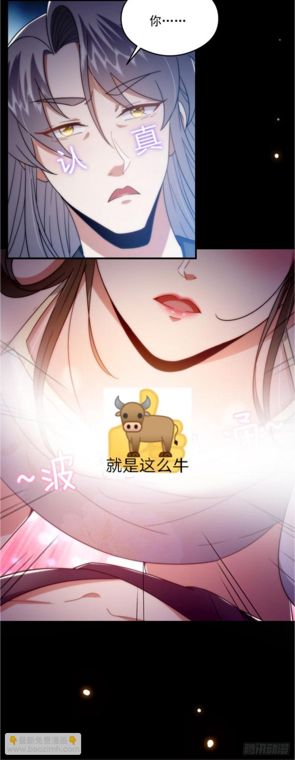 099 拉钩就不许反悔(1/2)-第101话