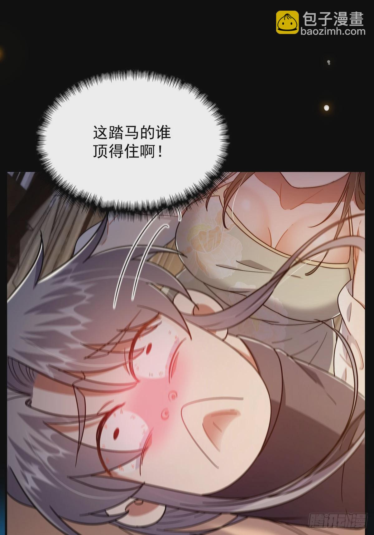 099 拉钩就不许反悔(1/2)-第101话