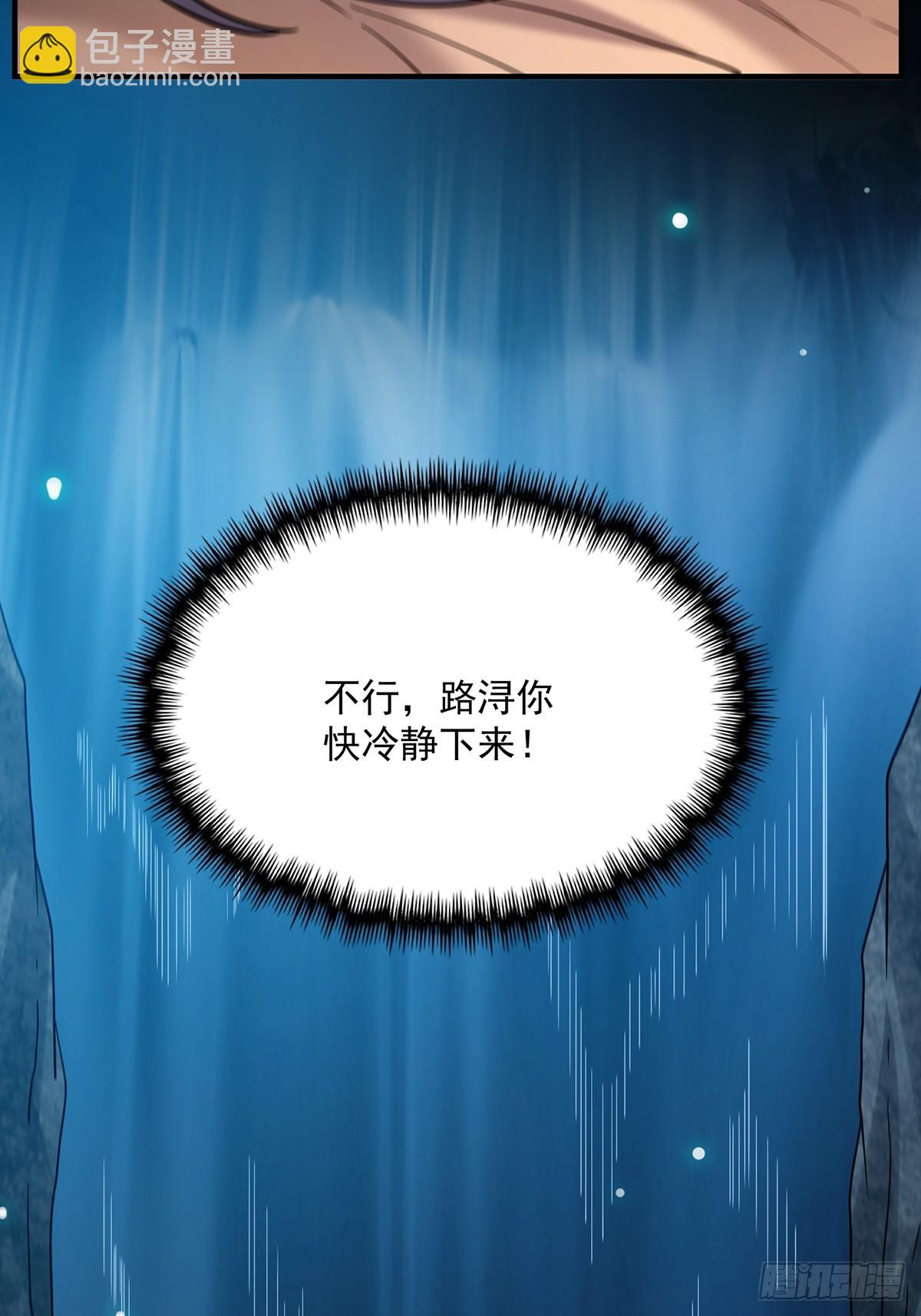 099 拉钩就不许反悔(1/2)-第101话