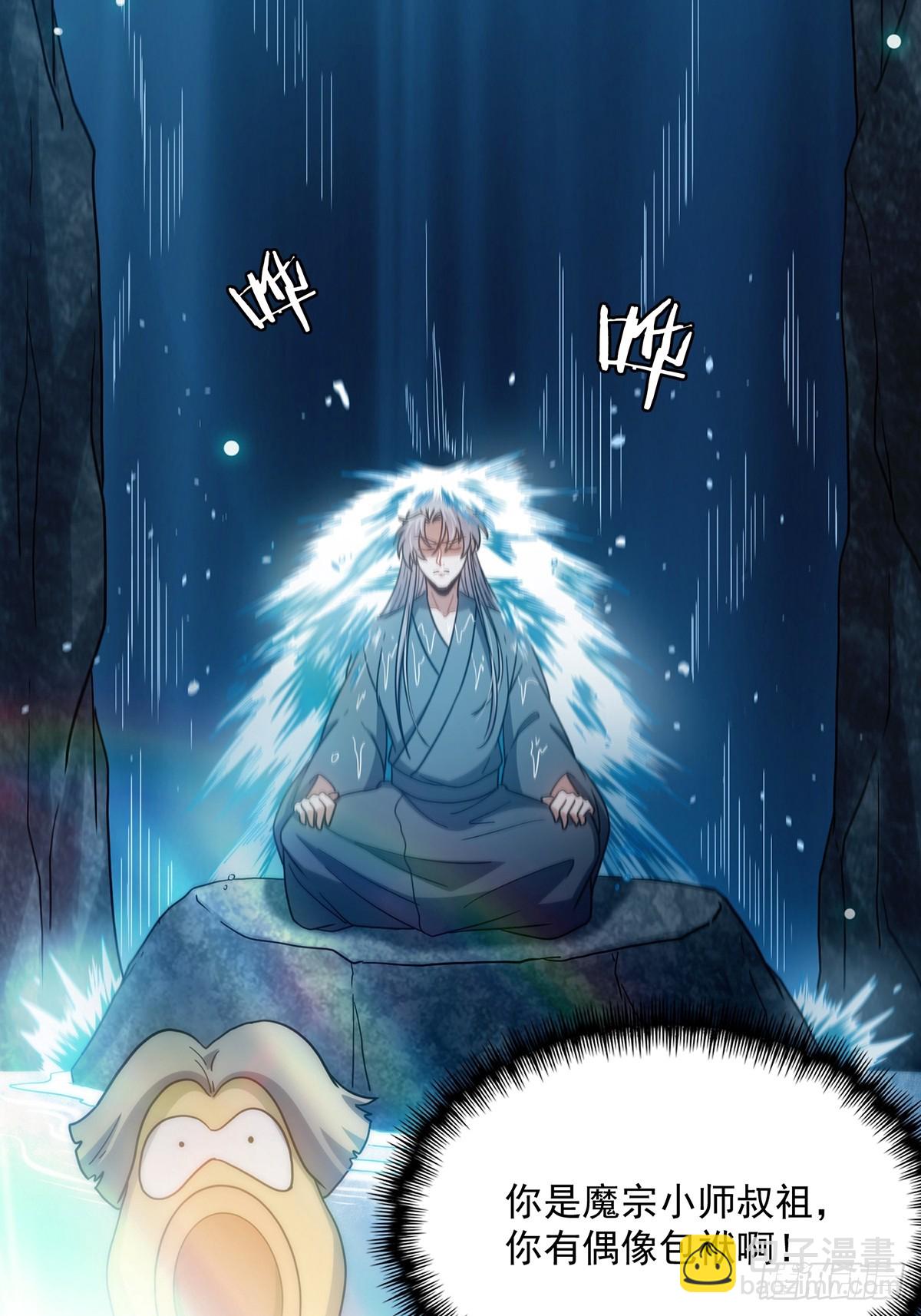 099 拉钩就不许反悔(1/2)-第101话